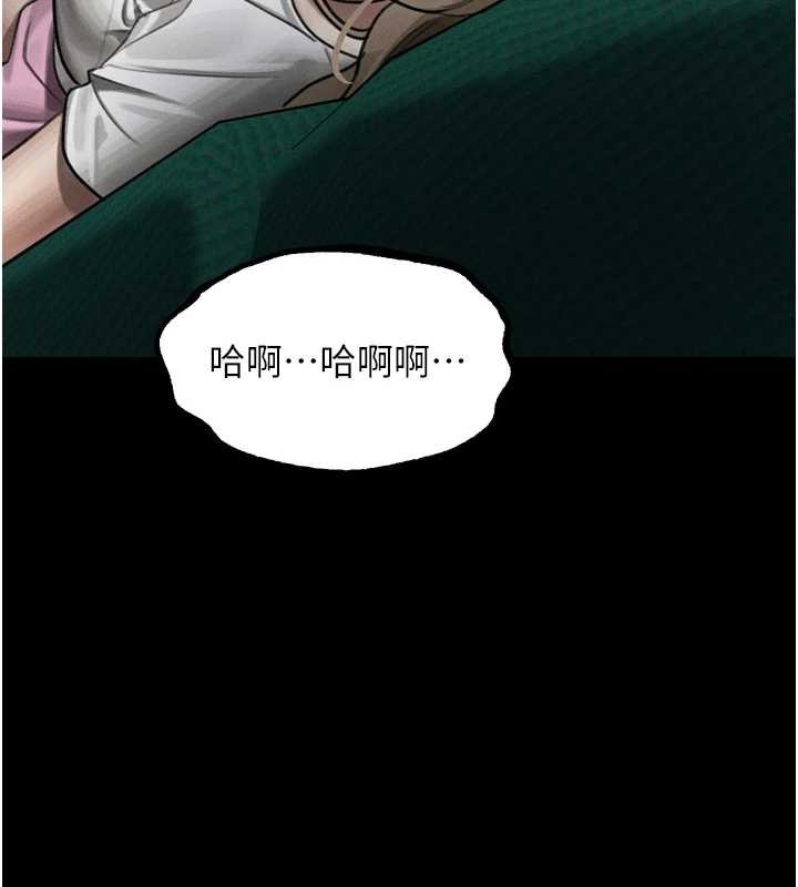 堕落物语2 - 第48話-醫師的「深入檢查」 - page 155