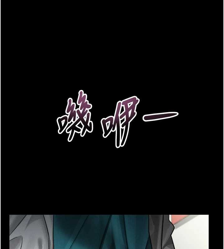 堕落物语2 - 第48話-醫師的「深入檢查」 - page 179