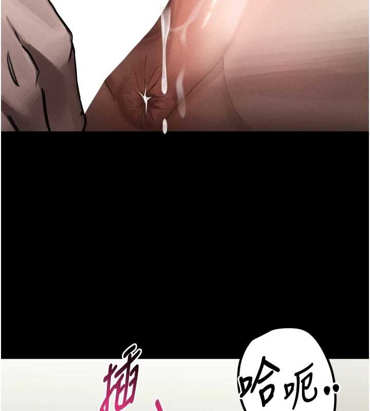 堕落物语2 - 第48話-醫師的「深入檢查」 - page 189