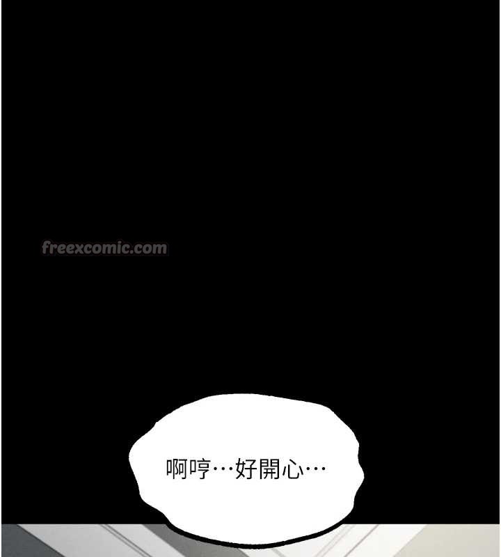 堕落物语2 - 第48話-醫師的「深入檢查」 - page 196