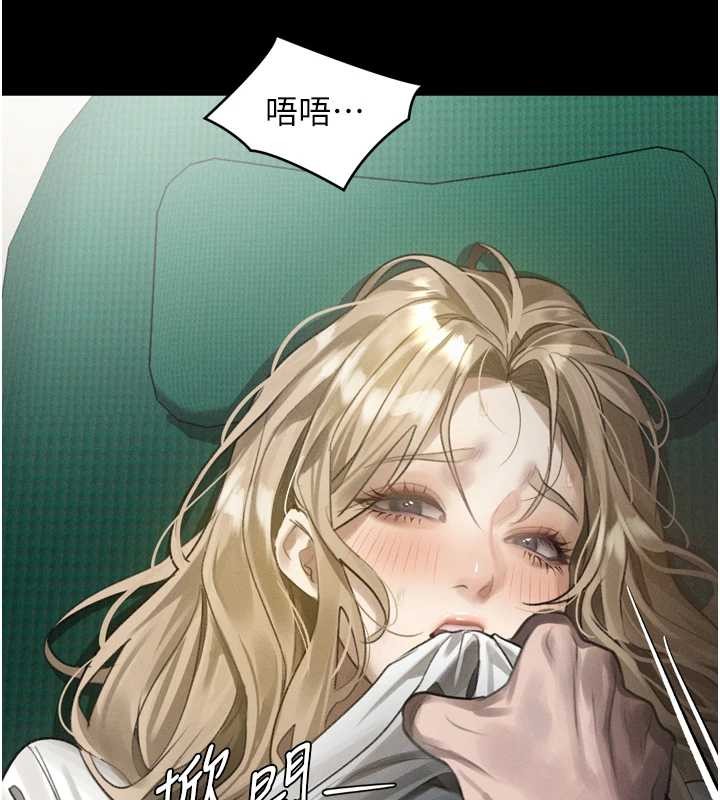 堕落物语2 - 第48話-醫師的「深入檢查」 - page 200