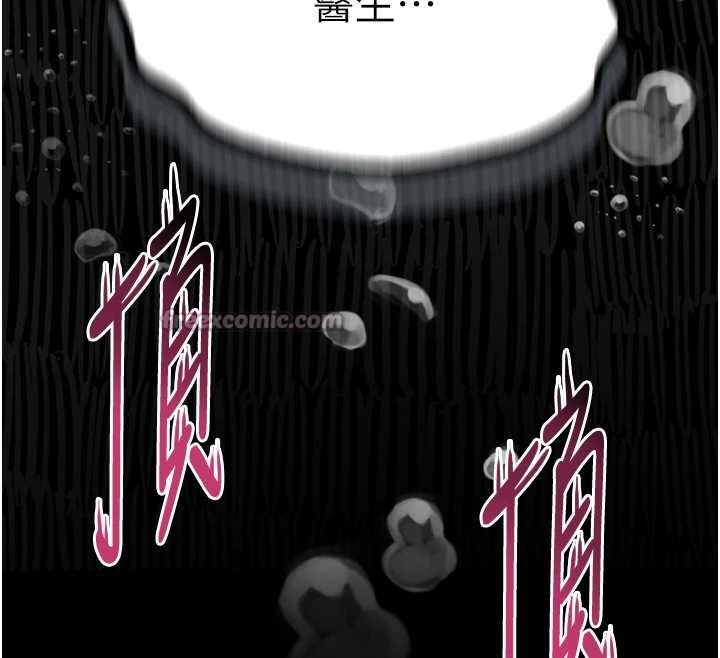 堕落物语2 - 第48話-醫師的「深入檢查」 - page 210