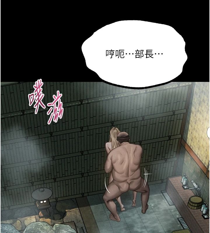 堕落物语2 - 第69話-累積的慾望徹底解放 - page 21