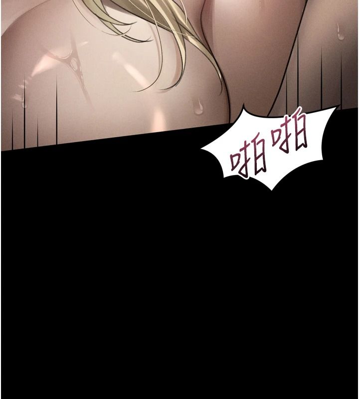 堕落物语2 - 第69話-累積的慾望徹底解放 - page 26