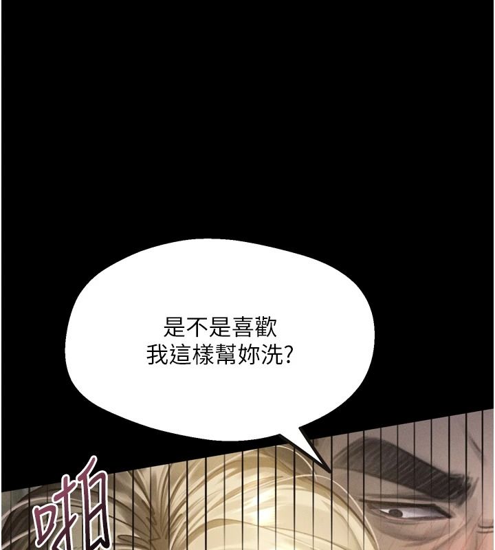 堕落物语2 - 第69話-累積的慾望徹底解放 - page 27