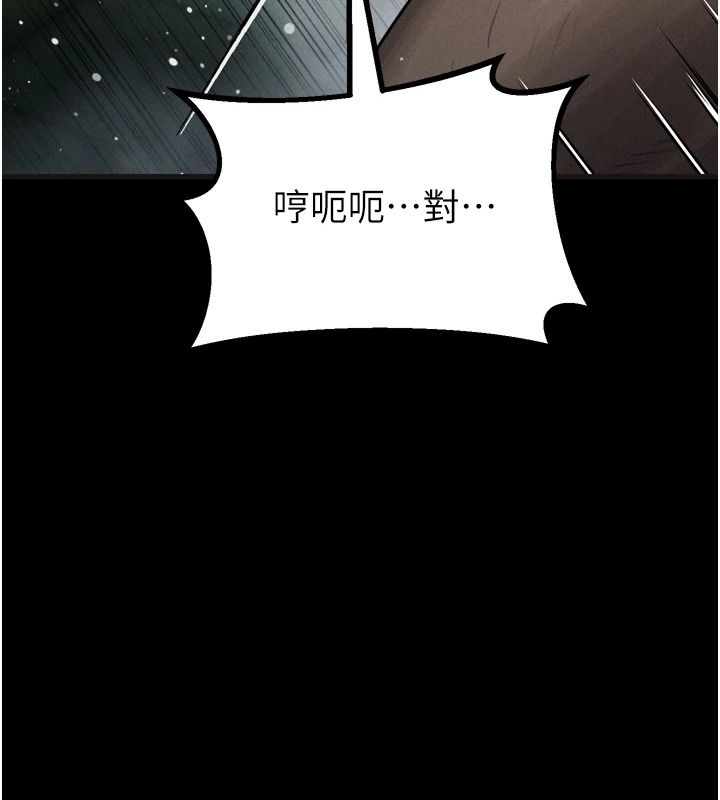 堕落物语2 - 第69話-累積的慾望徹底解放 - page 33