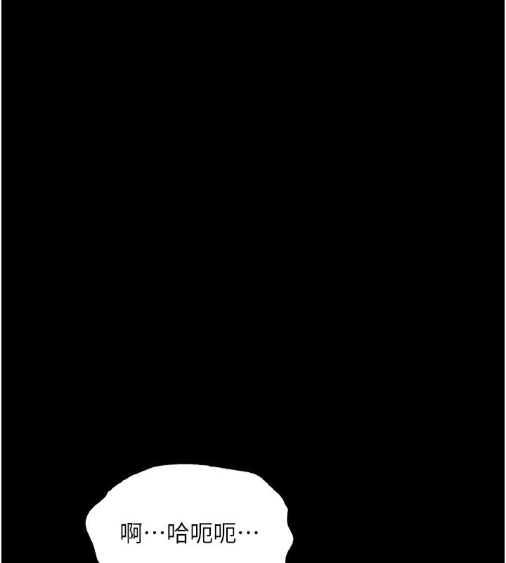 堕落物语2 - 第69話-累積的慾望徹底解放 - page 43