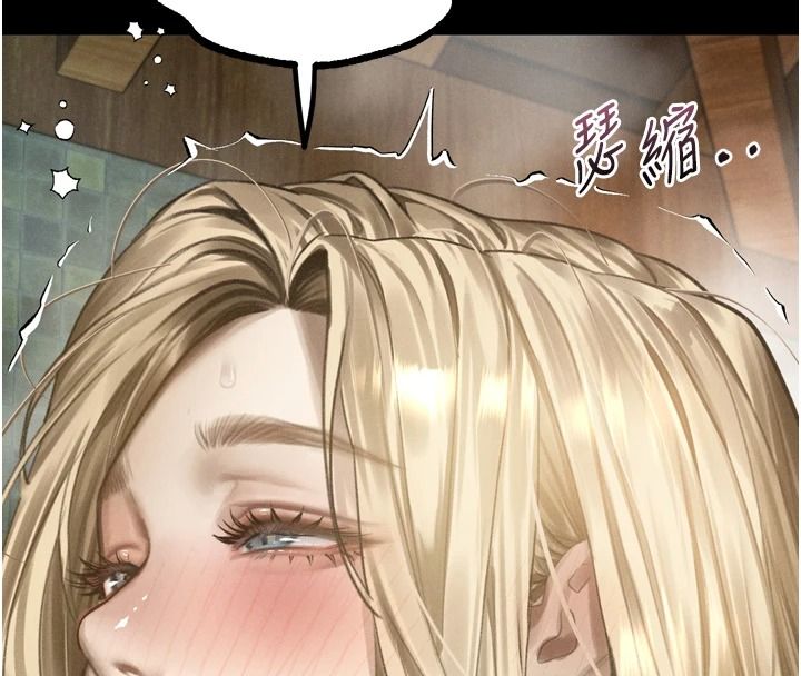 堕落物语2 - 第69話-累積的慾望徹底解放 - page 44