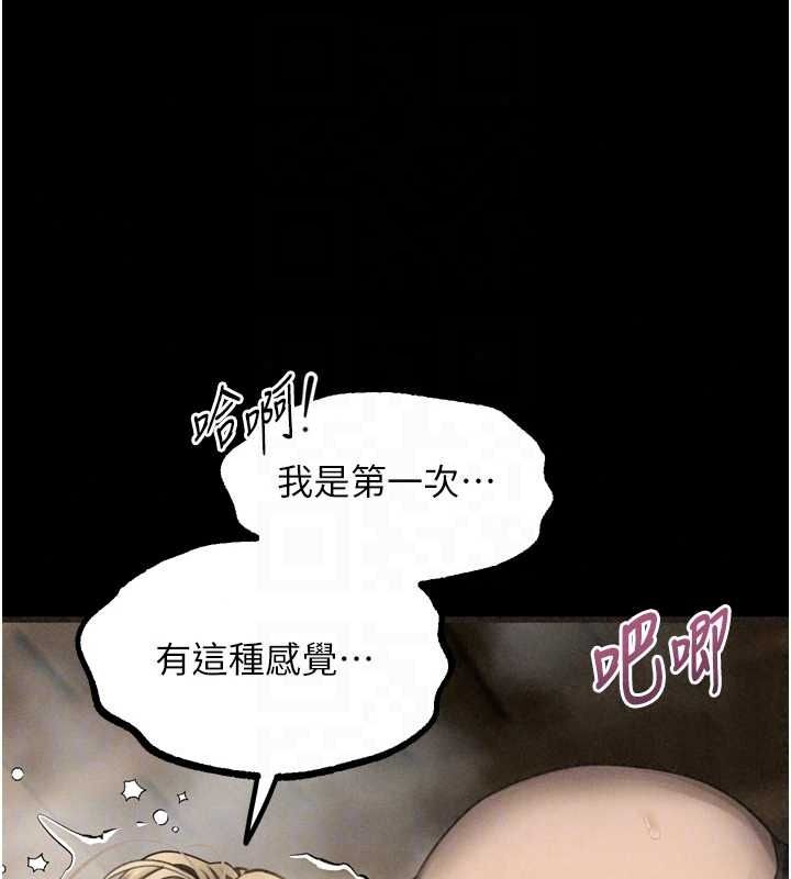 堕落物语2 - 第69話-累積的慾望徹底解放 - page 49
