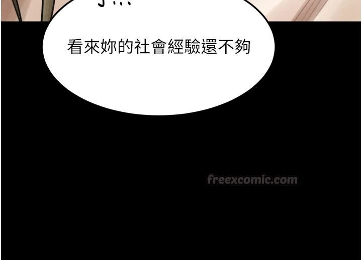 堕落物语2 - 第69話-累積的慾望徹底解放 - page 60