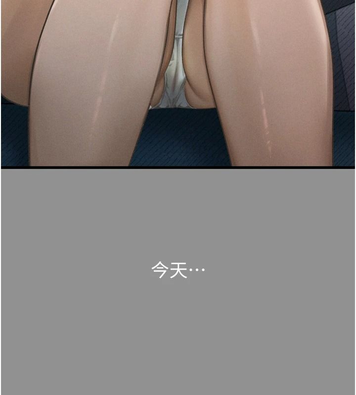 堕落物语2 - 第69話-累積的慾望徹底解放 - page 67