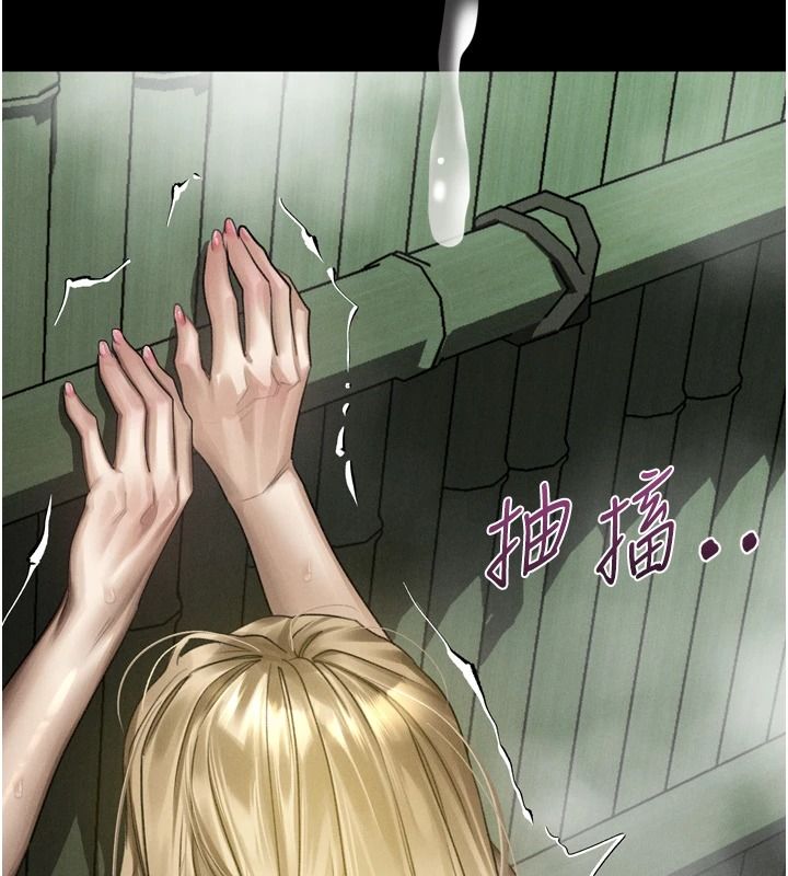 堕落物语2 - 第69話-累積的慾望徹底解放 - page 77