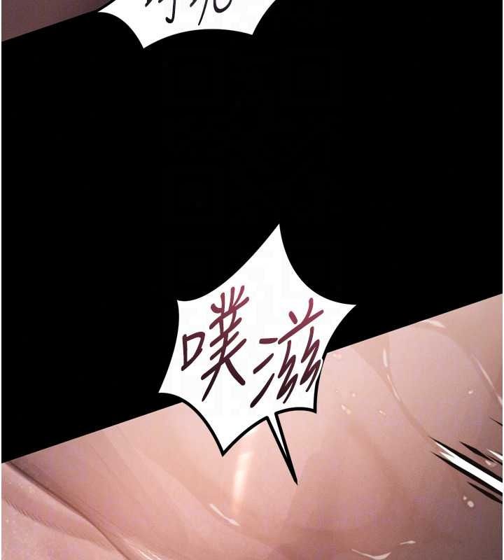 堕落物语2 - 第69話-累積的慾望徹底解放 - page 95