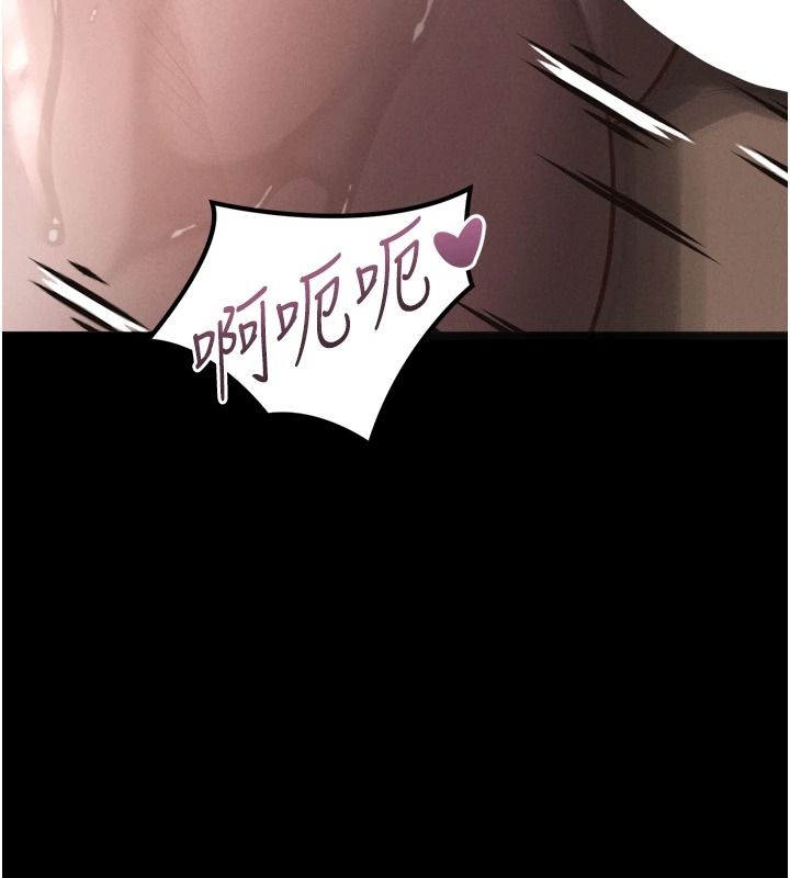 堕落物语2 - 第69話-累積的慾望徹底解放 - page 97