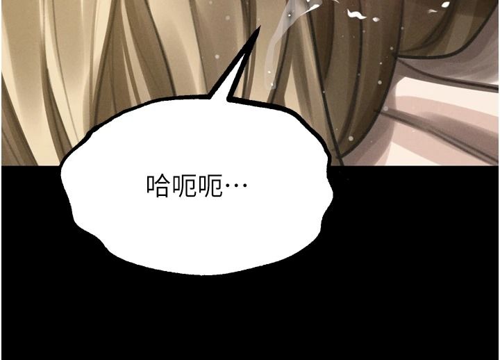 堕落物语2 - 第69話-累積的慾望徹底解放 - page 100