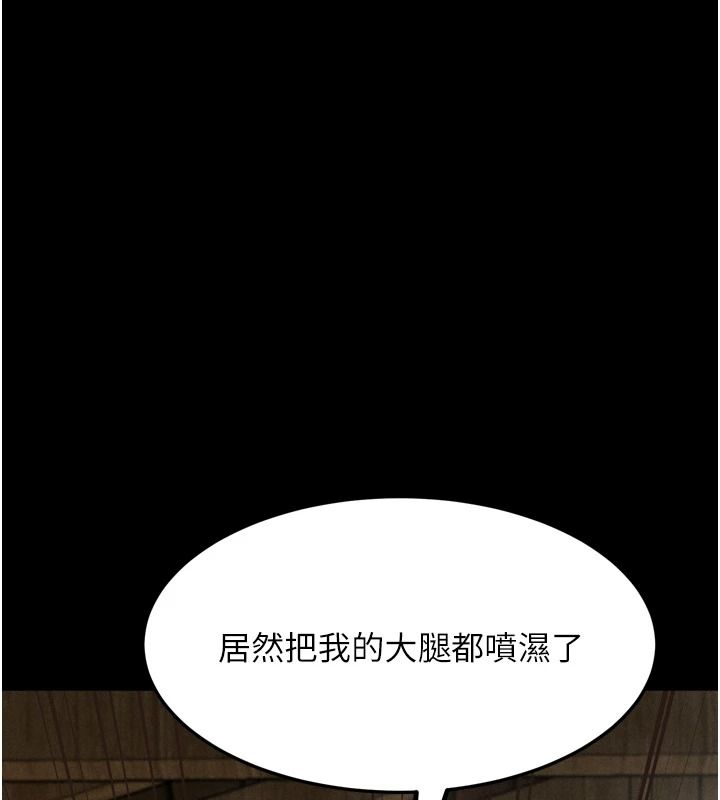 堕落物语2 - 第69話-累積的慾望徹底解放 - page 103