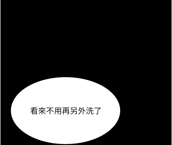 堕落物语2 - 第69話-累積的慾望徹底解放 - page 108