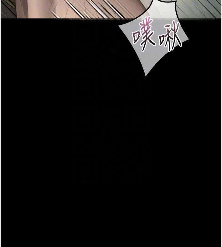 堕落物语2 - 第69話-累積的慾望徹底解放 - page 111