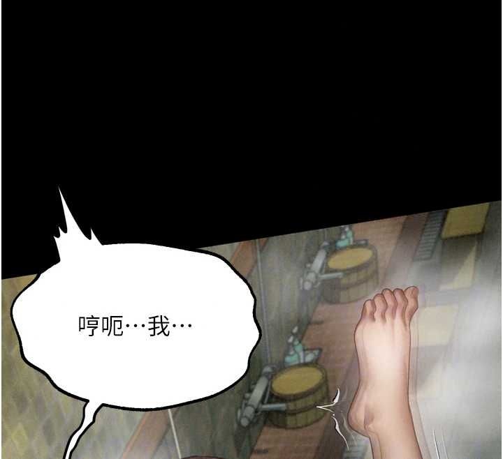 堕落物语2 - 第69話-累積的慾望徹底解放 - page 112