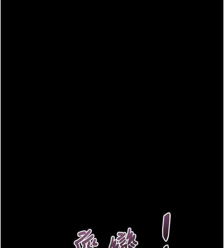 堕落物语2 - 第69話-累積的慾望徹底解放 - page 115
