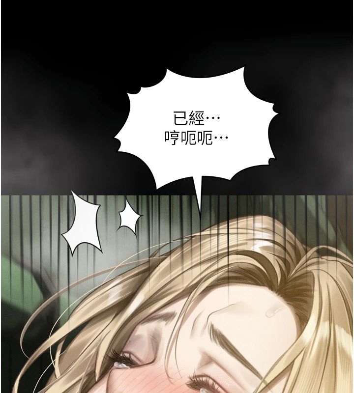 堕落物语2 - 第69話-累積的慾望徹底解放 - page 121
