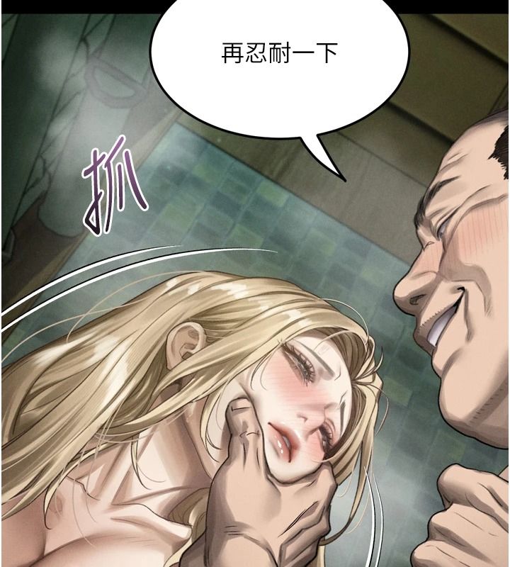 堕落物语2 - 第69話-累積的慾望徹底解放 - page 125