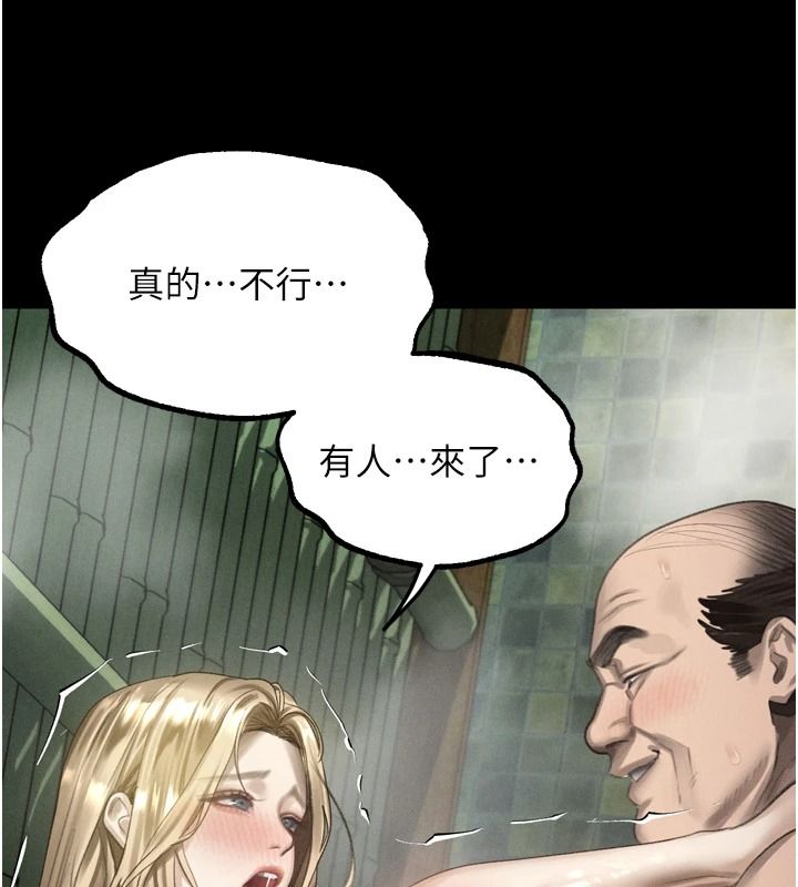 堕落物语2 - 第69話-累積的慾望徹底解放 - page 141