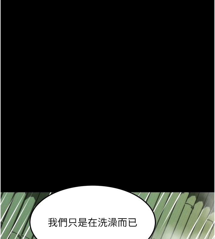 堕落物语2 - 第69話-累積的慾望徹底解放 - page 147