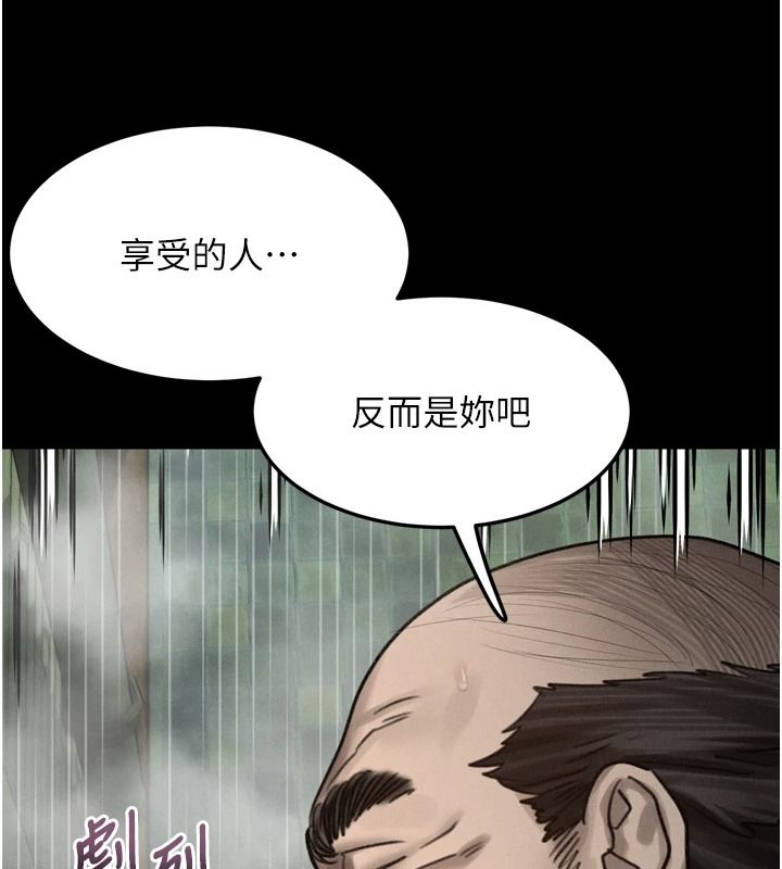 堕落物语2 - 第69話-累積的慾望徹底解放 - page 155