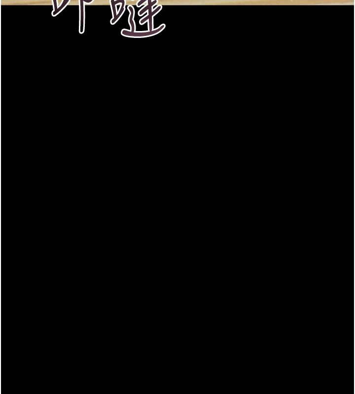 堕落物语2 - 第69話-累積的慾望徹底解放 - page 171
