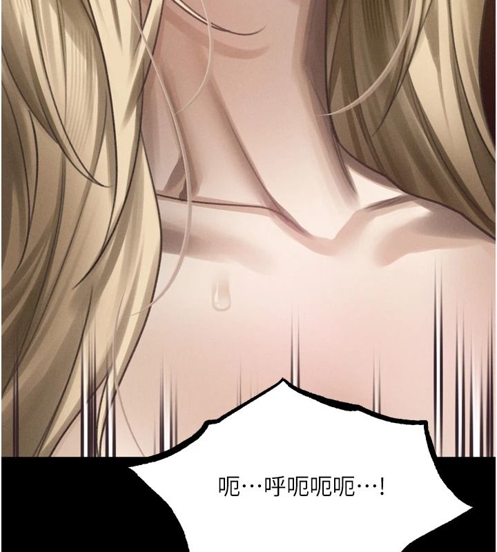 堕落物语2 - 第69話-累積的慾望徹底解放 - page 179