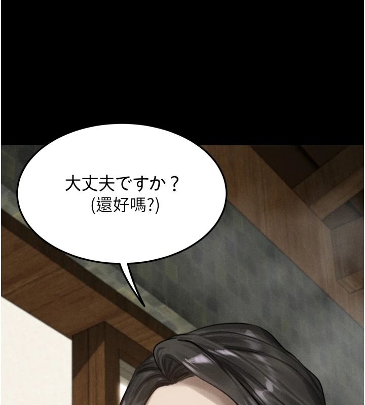 堕落物语2 - 第69話-累積的慾望徹底解放 - page 189