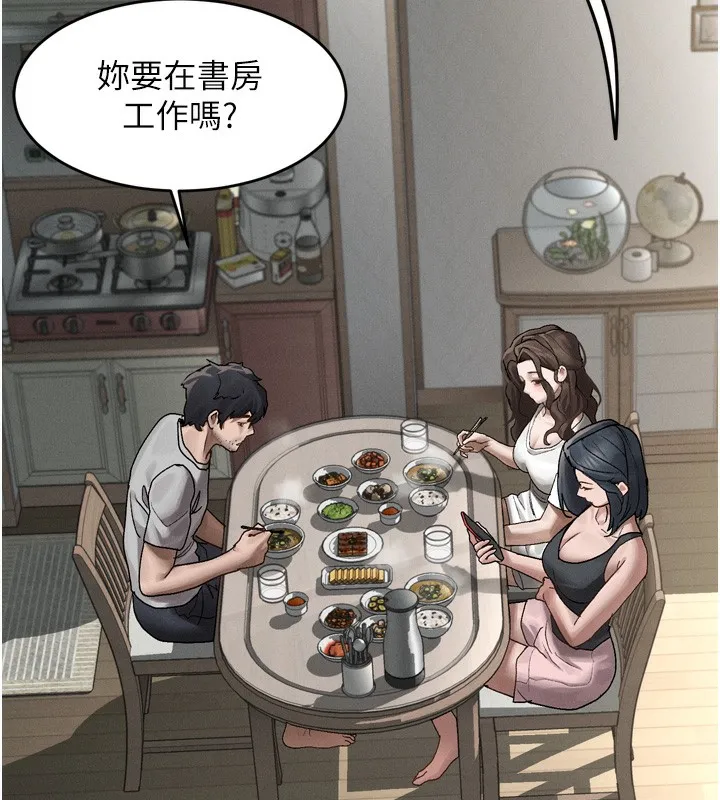 堕落物语2 - 第7話-與姐夫的專屬暗號 - page 5