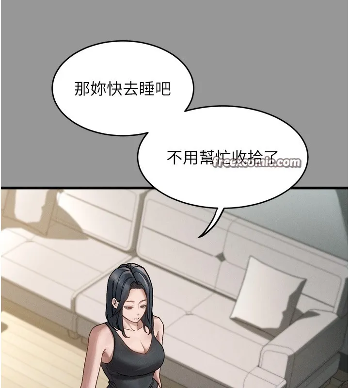 堕落物语2 - 第7話-與姐夫的專屬暗號 - page 14