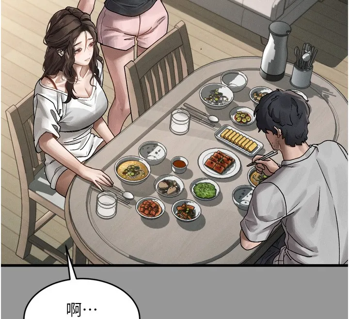 堕落物语2 - 第7話-與姐夫的專屬暗號 - page 15