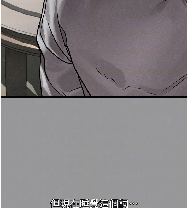 堕落物语2 - 第7話-與姐夫的專屬暗號 - page 21