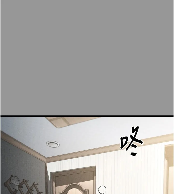堕落物语2 - 第7話-與姐夫的專屬暗號 - page 24