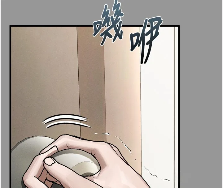 堕落物语2 - 第7話-與姐夫的專屬暗號 - page 27