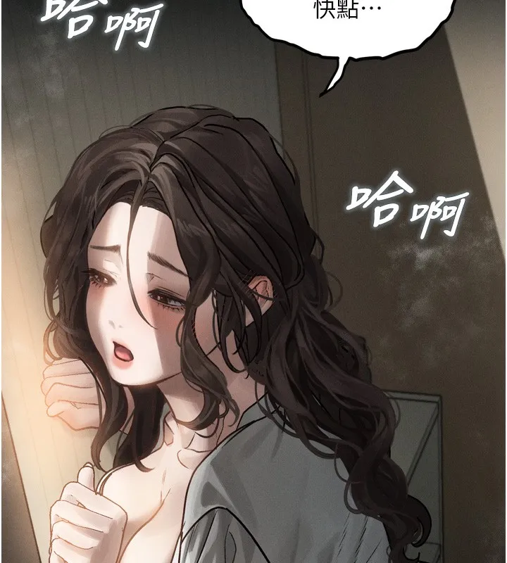 堕落物语2 - 第7話-與姐夫的專屬暗號 - page 30