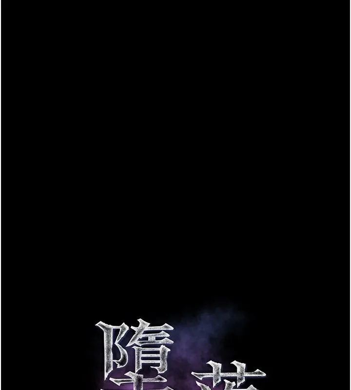 堕落物语2 - 第7話-與姐夫的專屬暗號 - page 39