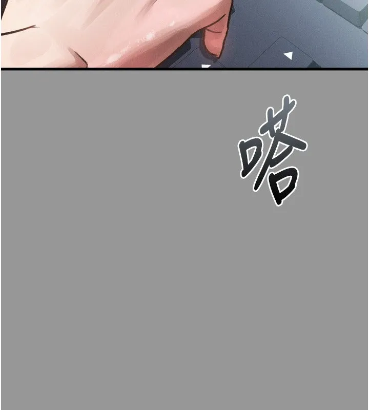 堕落物语2 - 第7話-與姐夫的專屬暗號 - page 48
