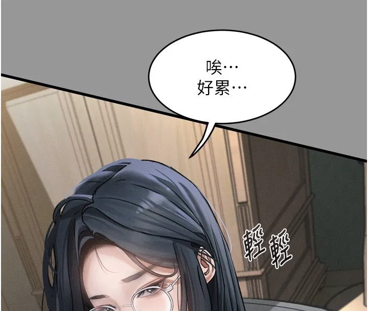 堕落物语2 - 第7話-與姐夫的專屬暗號 - page 49