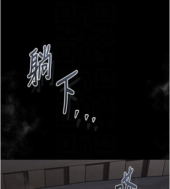 堕落物语2 - 第7話-與姐夫的專屬暗號 - page 65