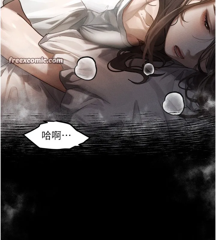 堕落物语2 - 第7話-與姐夫的專屬暗號 - page 70