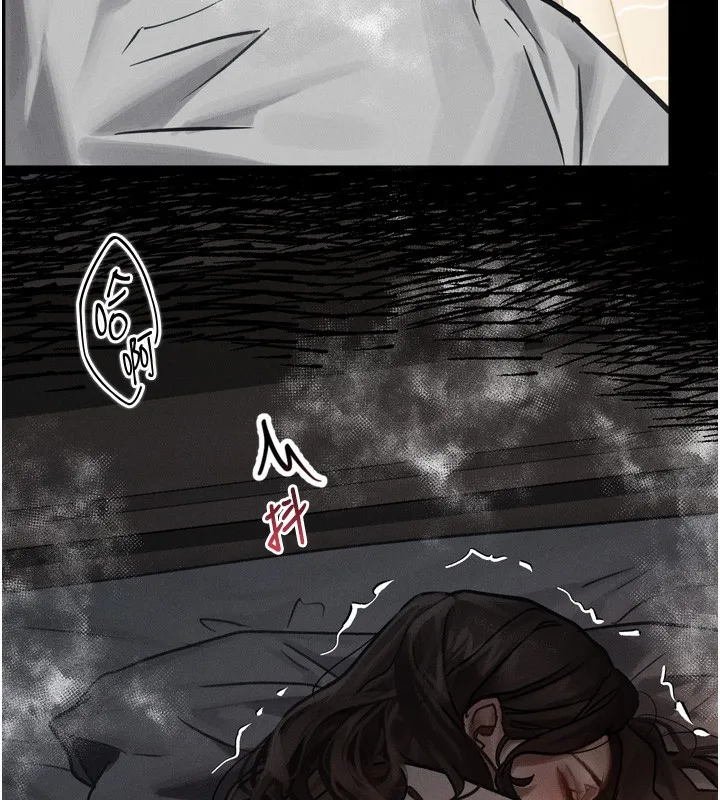 堕落物语2 - 第7話-與姐夫的專屬暗號 - page 79