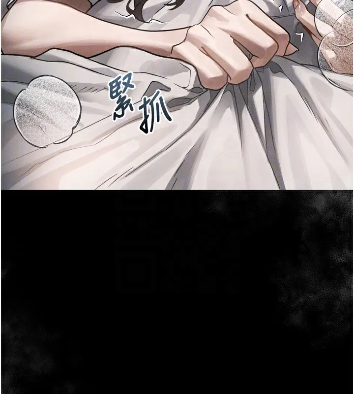 堕落物语2 - 第7話-與姐夫的專屬暗號 - page 99
