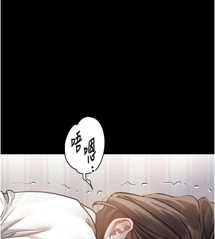 堕落物语2 - 第7話-與姐夫的專屬暗號 - page 103