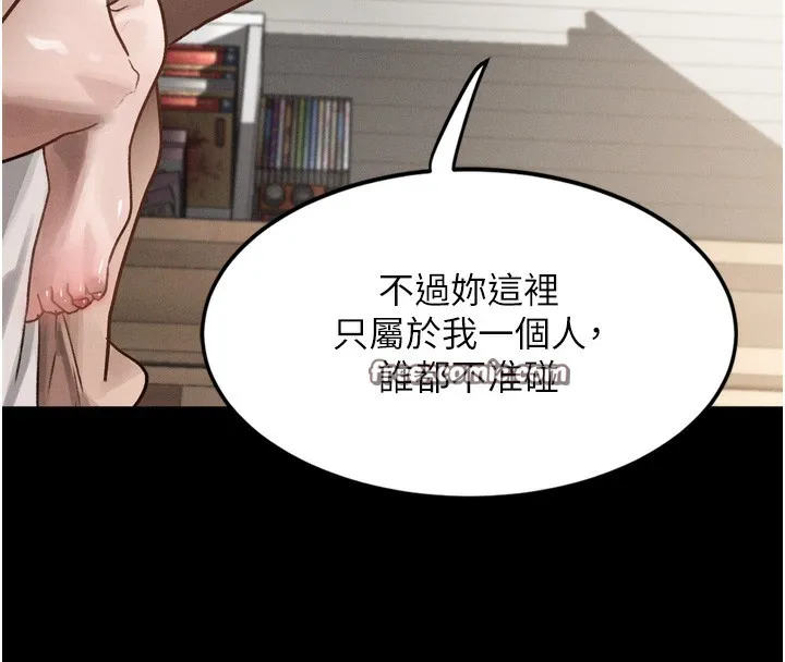堕落物语2 - 第7話-與姐夫的專屬暗號 - page 112