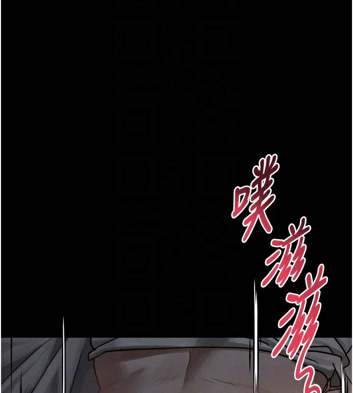 堕落物语2 - 第7話-與姐夫的專屬暗號 - page 114