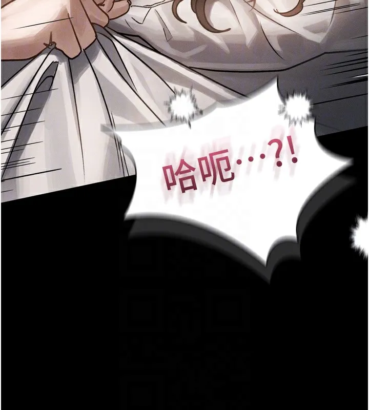 堕落物语2 - 第7話-與姐夫的專屬暗號 - page 121